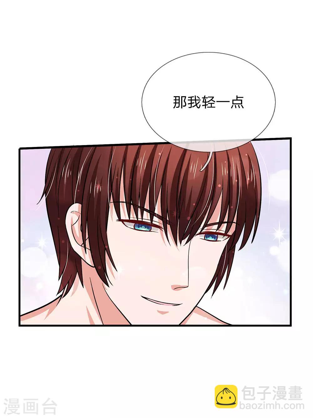 第164话 油腻男现身-第114话