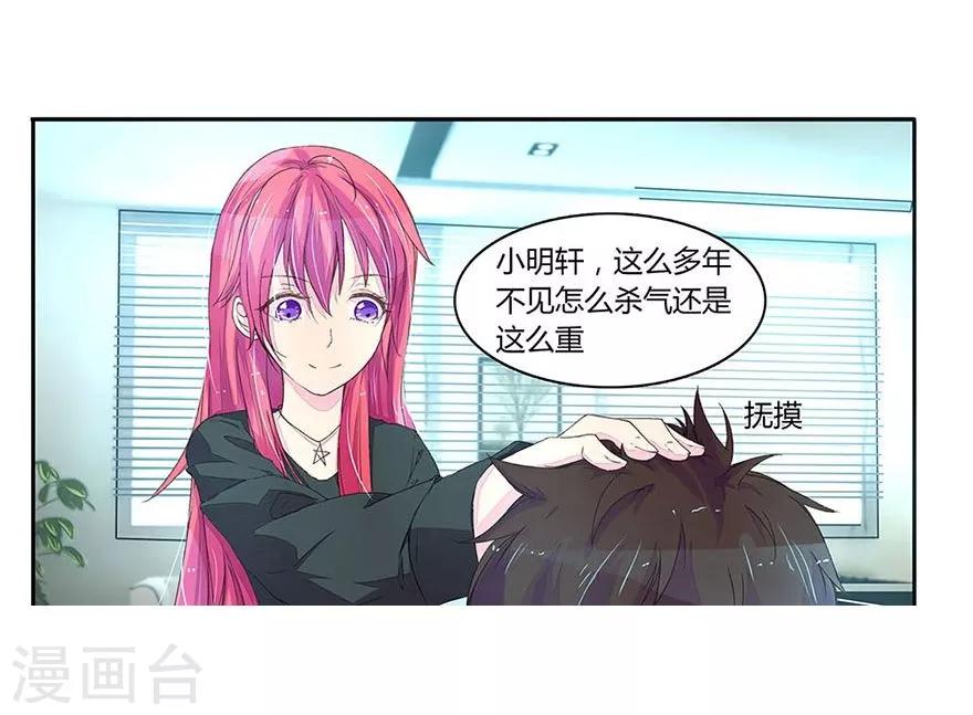 第26话 跪地求饶-第26话