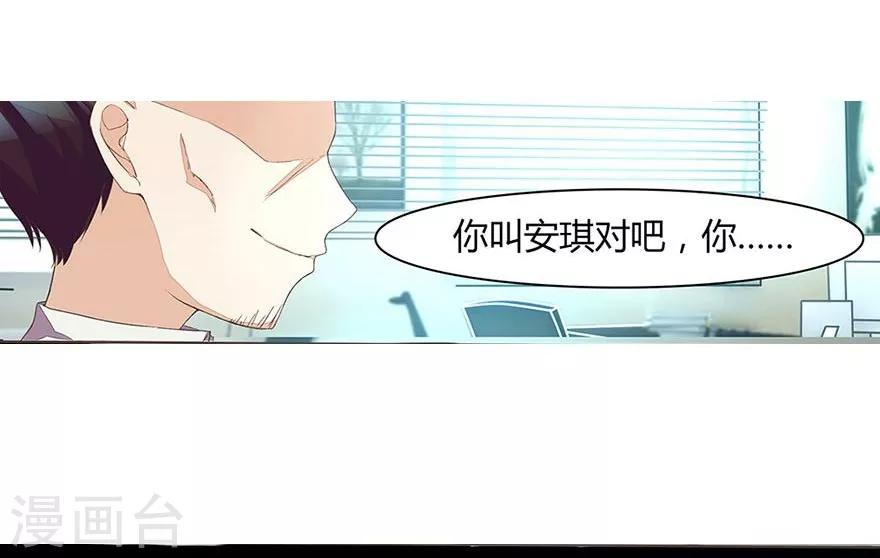第28话 摸头杀-第28话