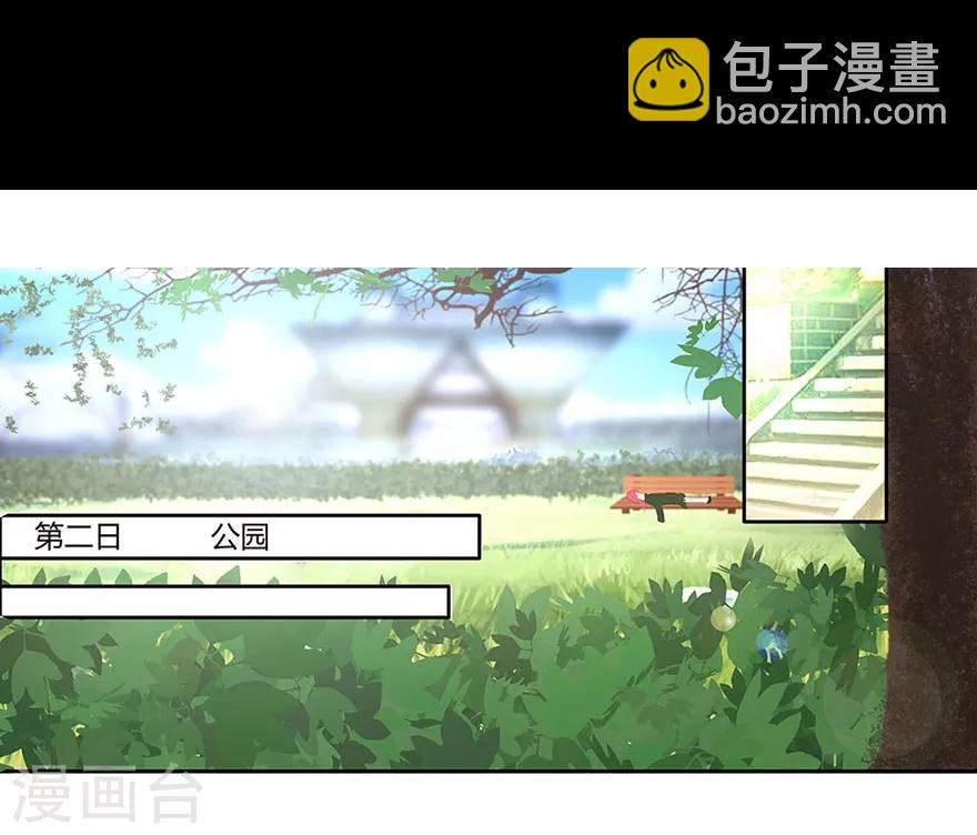 第4话 突然惊醒-第4话