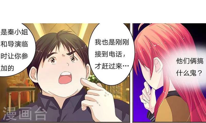 第35-36话 你不是我爸爸-第34话
