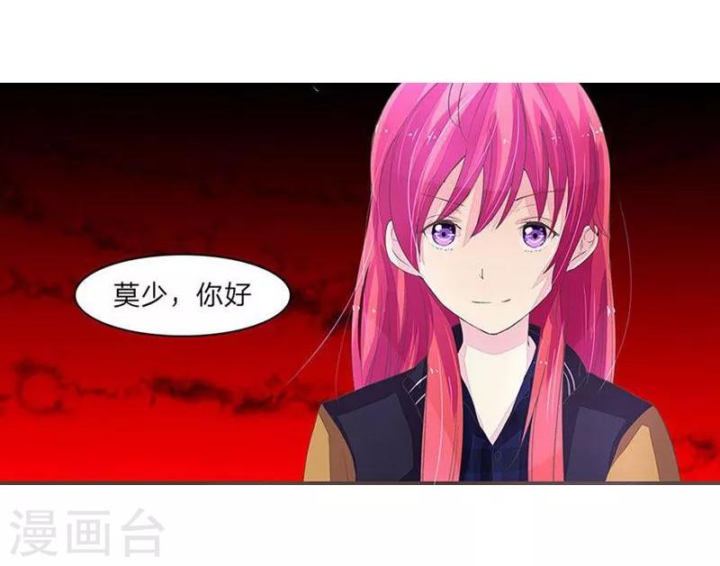 第35-36话 你不是我爸爸-第34话