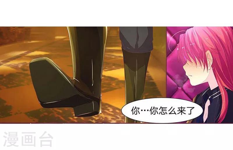 第39-40话 活腻了吧-第36话