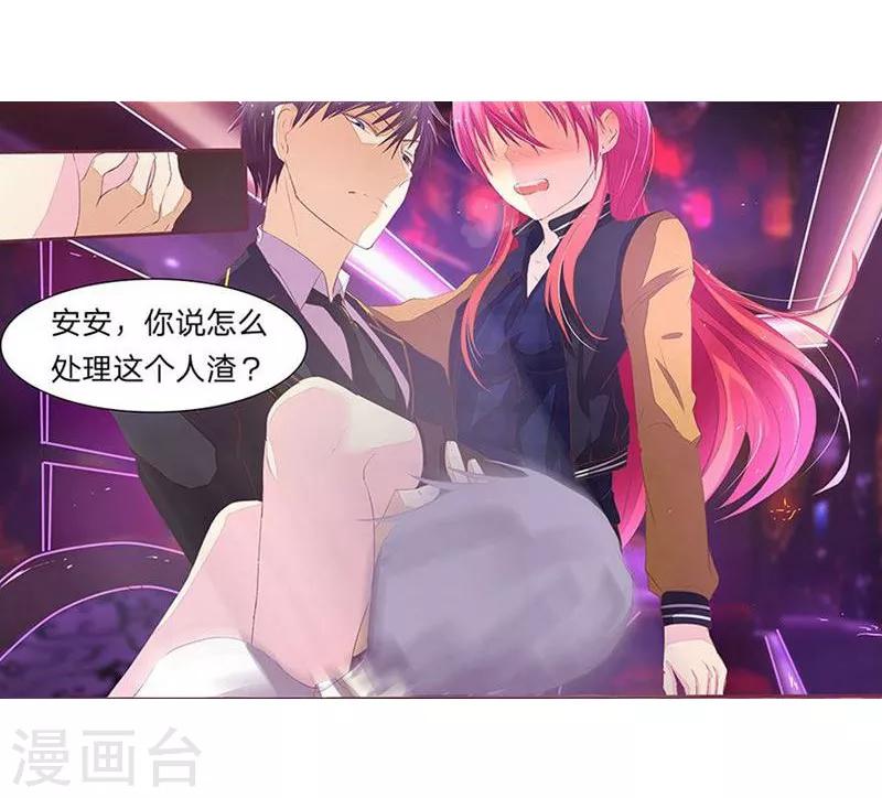 第39-40话 活腻了吧-第36话