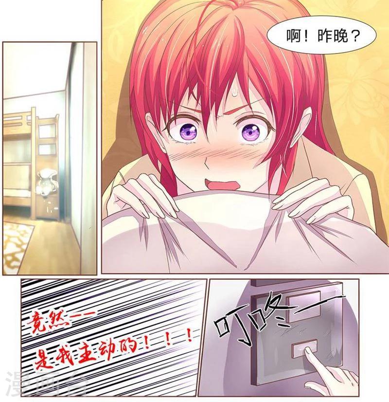 第43-44话 舅舅的拜访-第38话