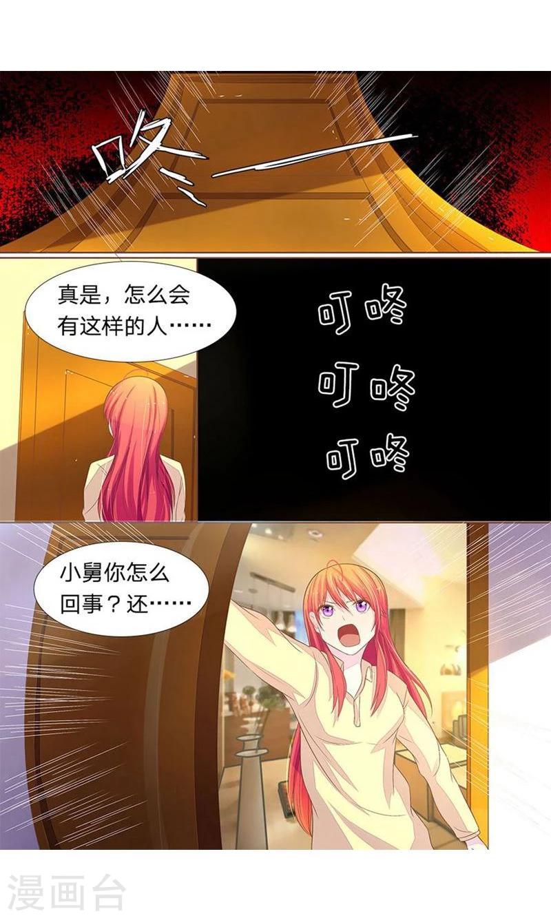 第43-44话 舅舅的拜访-第38话