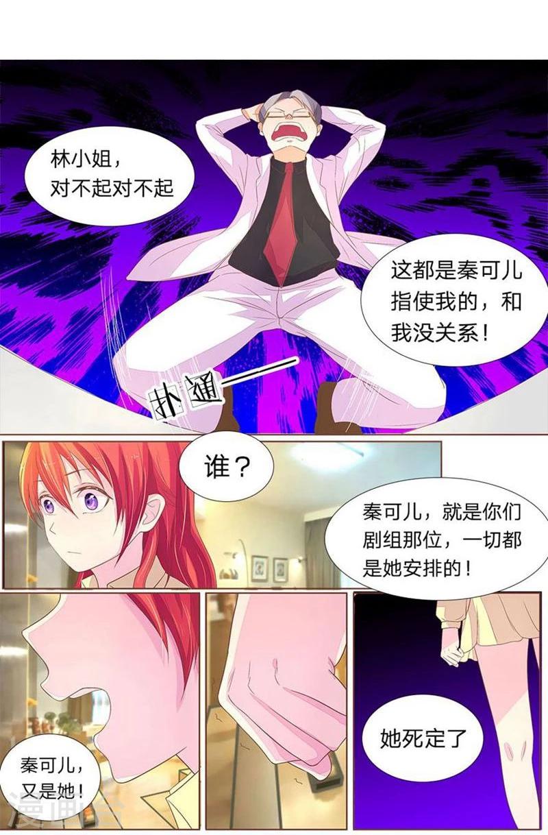 第43-44话 舅舅的拜访-第38话
