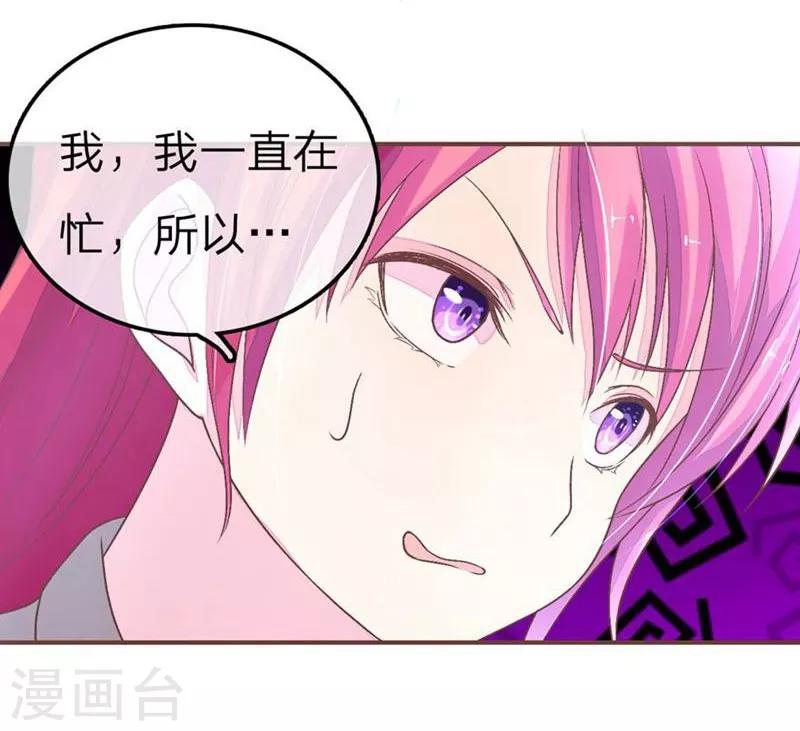 第63话 明大哥你怎么来了-第48话