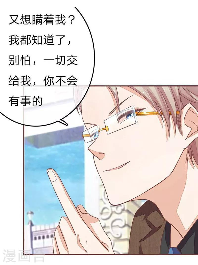 第63话 明大哥你怎么来了-第48话