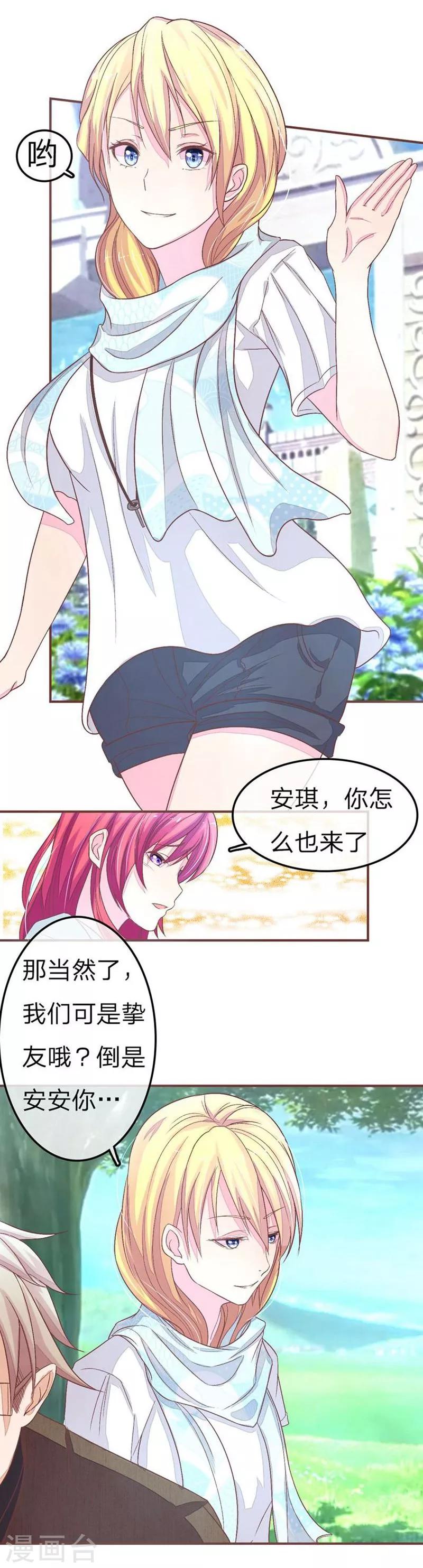 第63话 明大哥你怎么来了-第48话