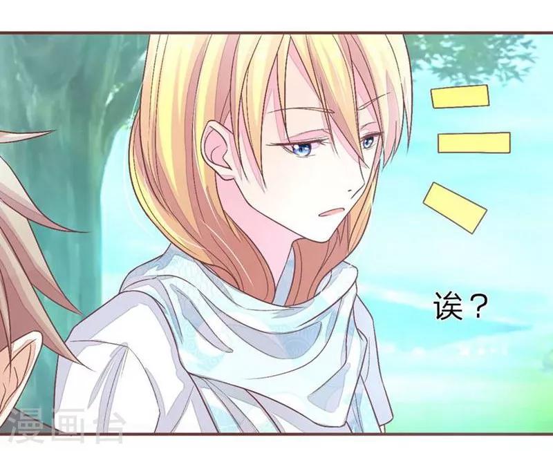 第63话 明大哥你怎么来了-第48话