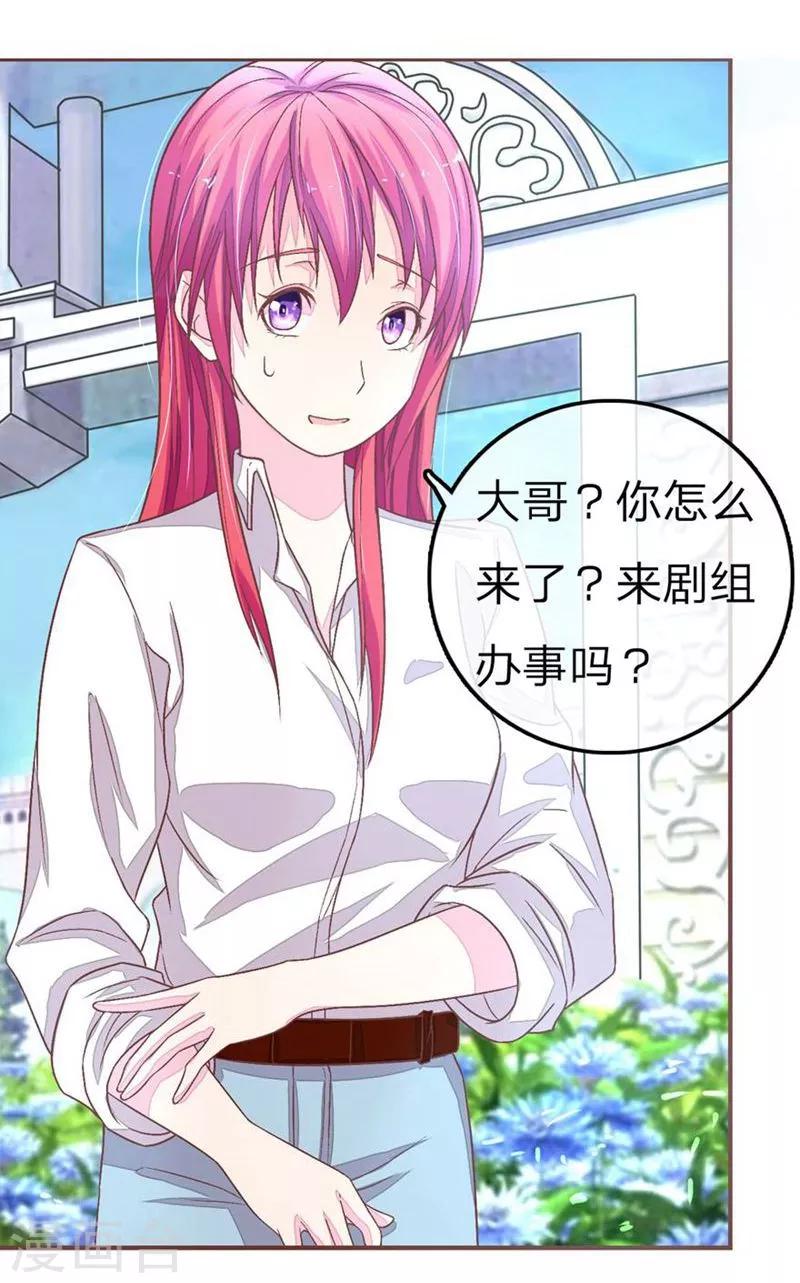 第63话 明大哥你怎么来了-第48话