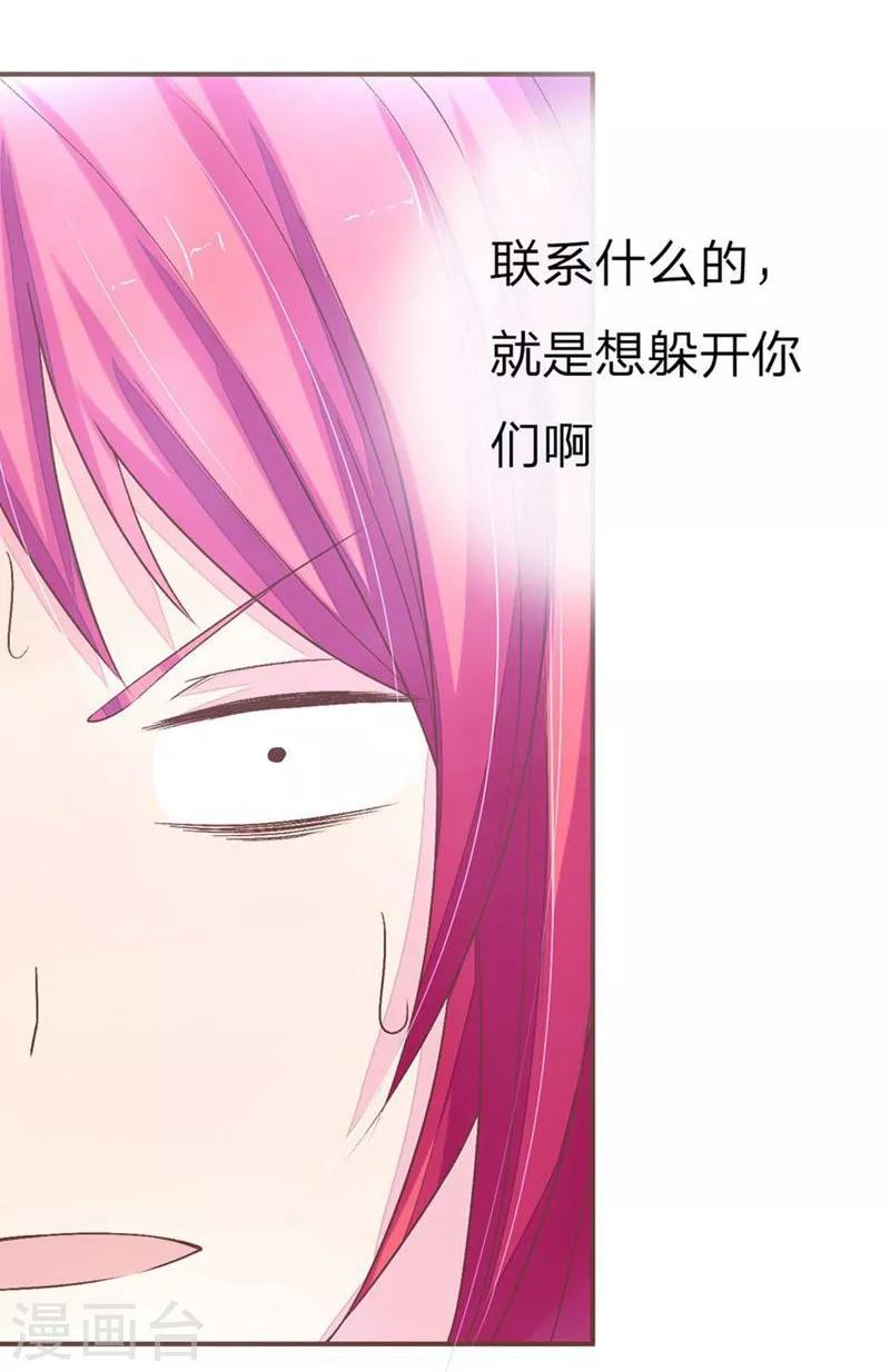 第63话 明大哥你怎么来了-第48话