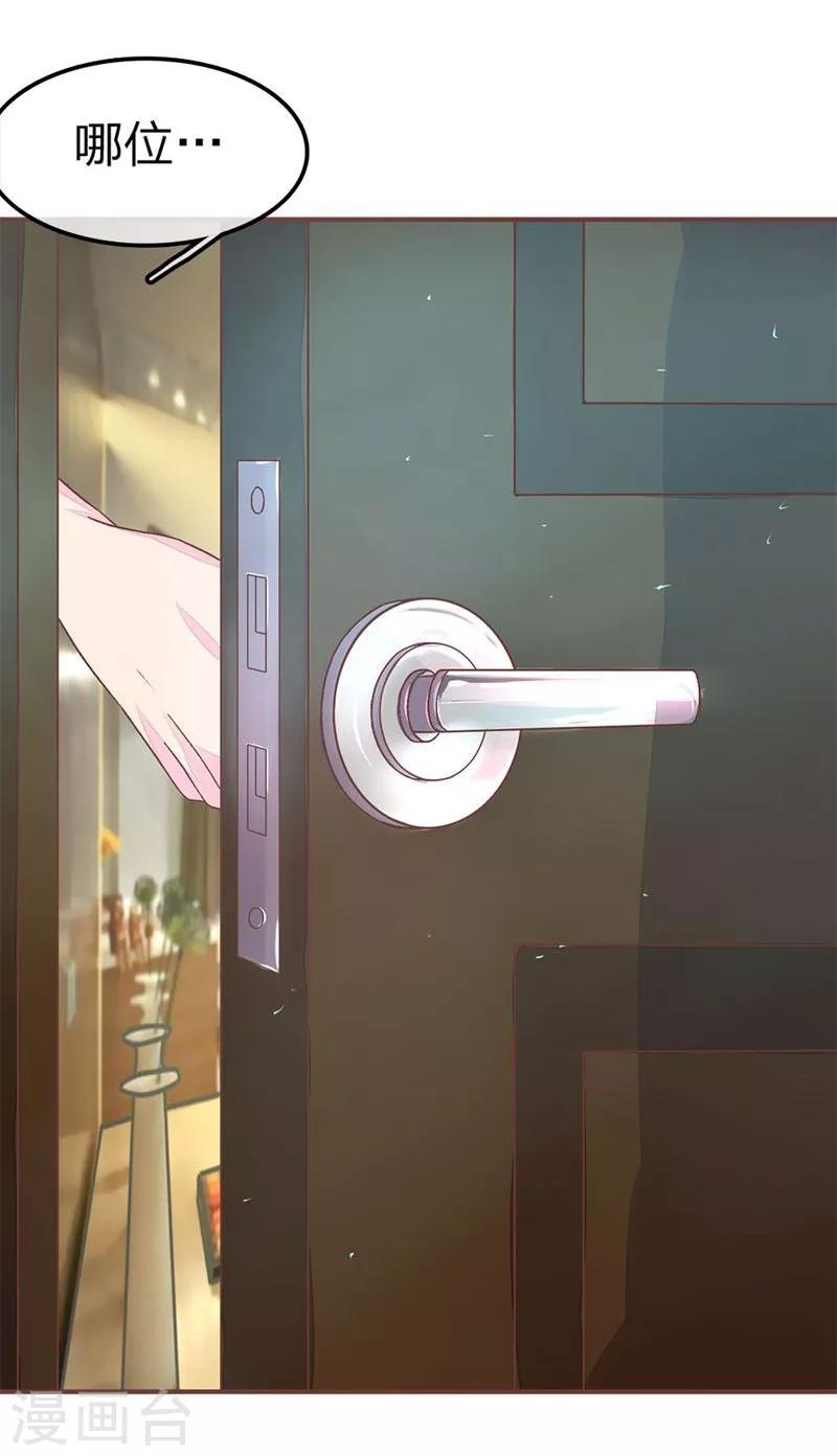 第66-67话 明大哥出手，轻松搞定-第50话