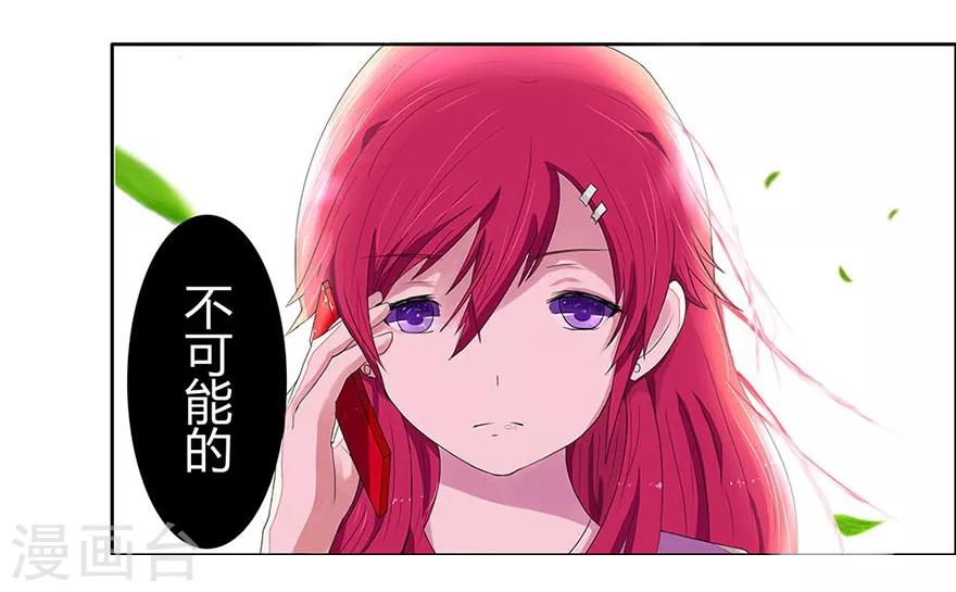 第6话 明台&军事天才-第6话