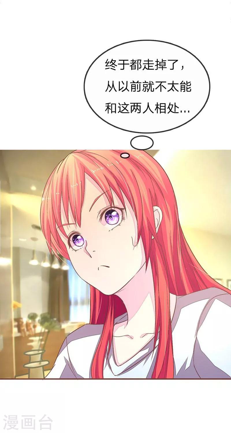 第70-71话 明台要被绿了？-第52话