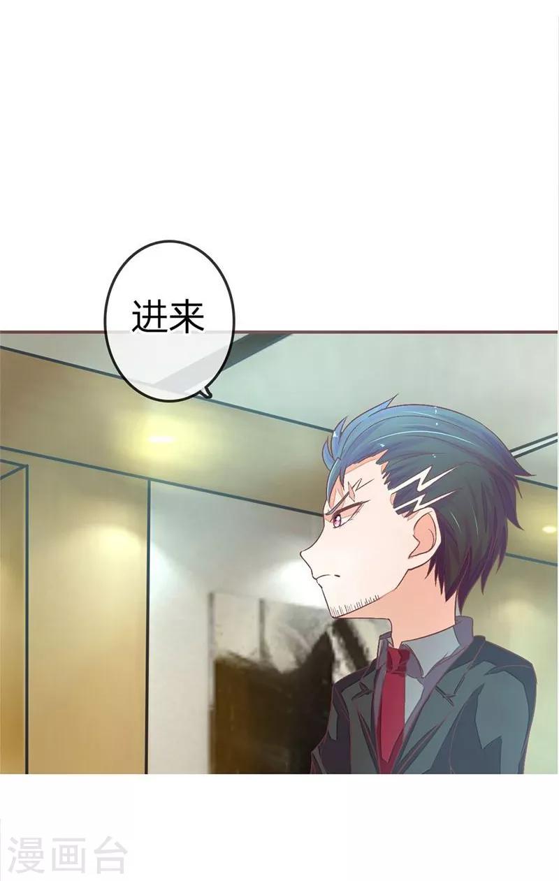 第70-71话 明台要被绿了？-第52话
