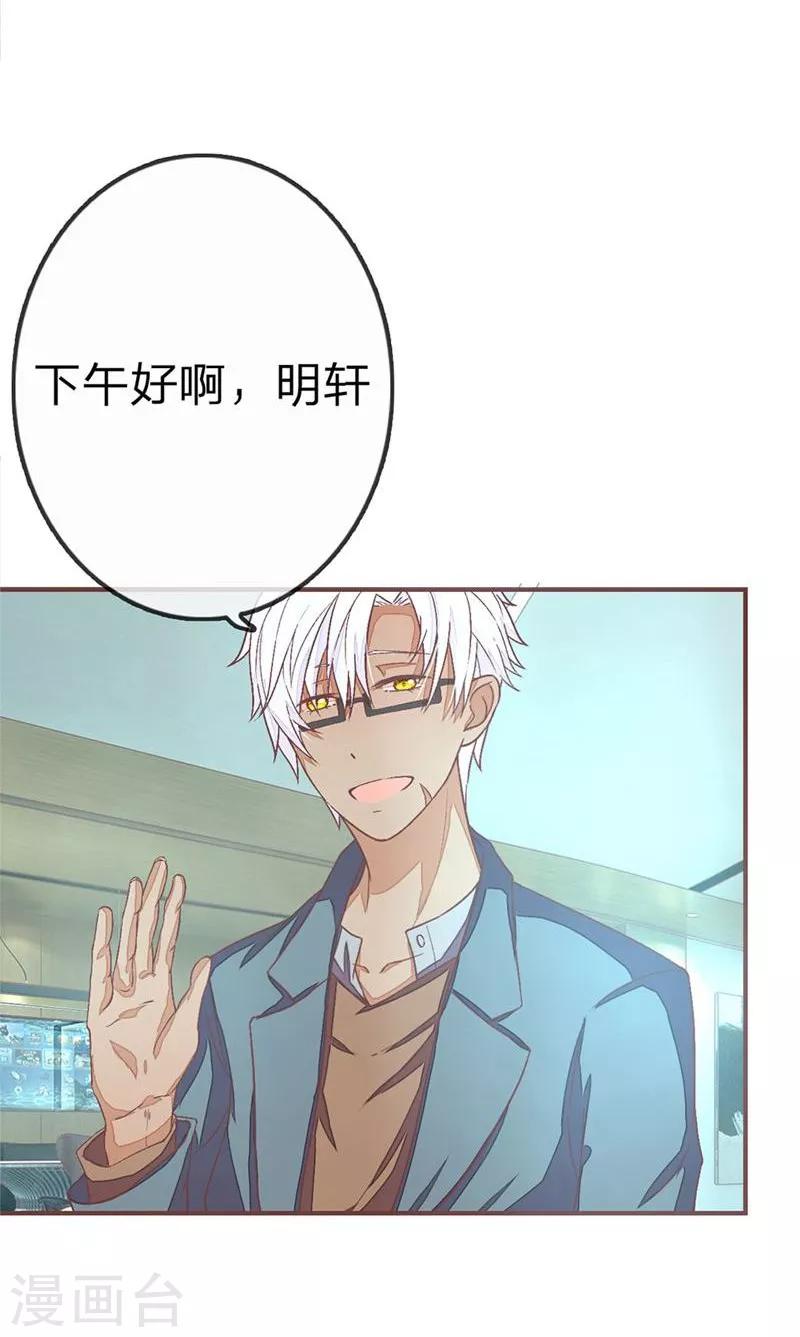 第70-71话 明台要被绿了？-第52话