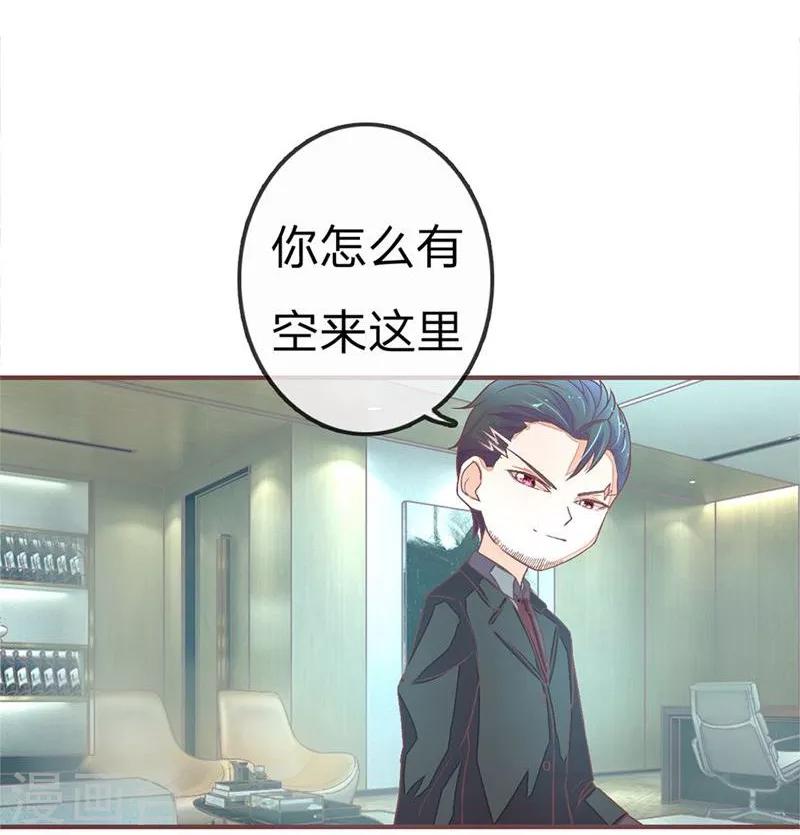 第70-71话 明台要被绿了？-第52话