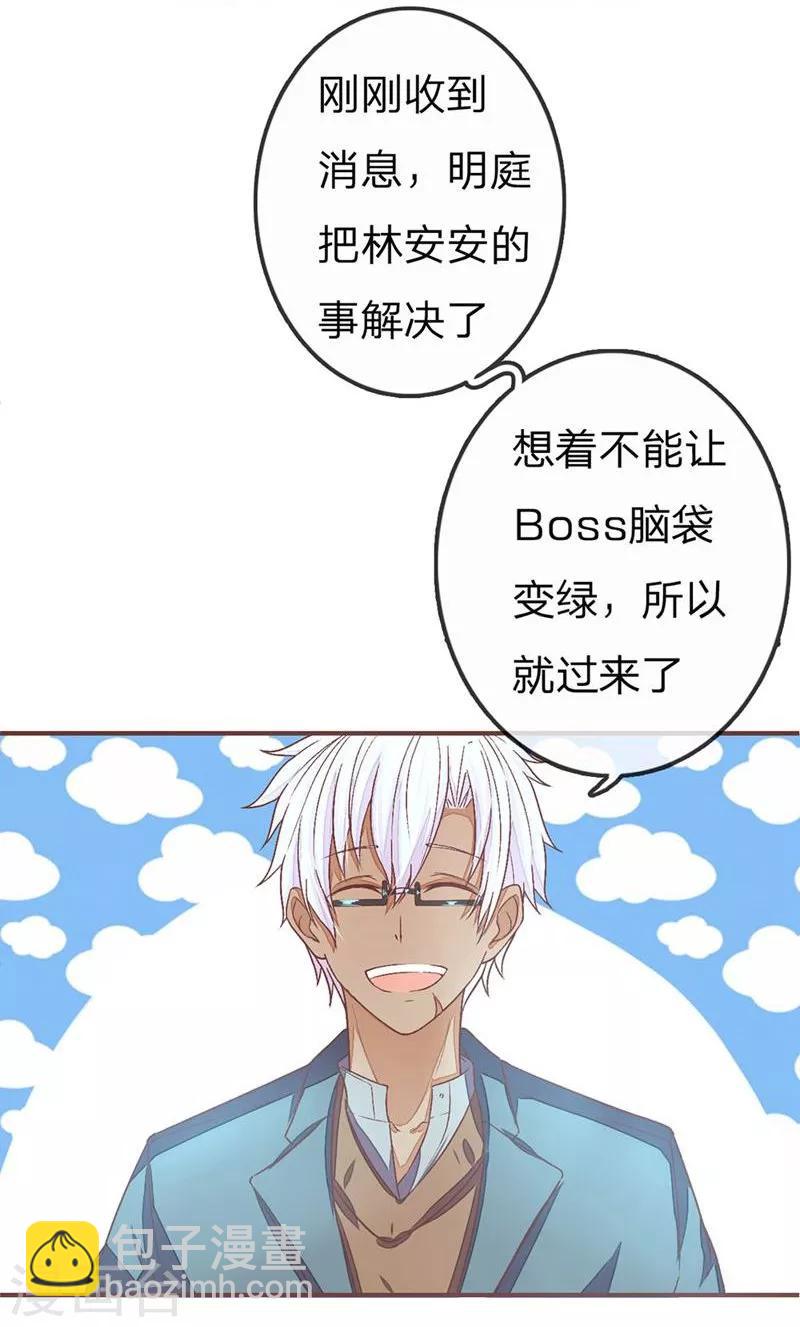 第70-71话 明台要被绿了？-第52话