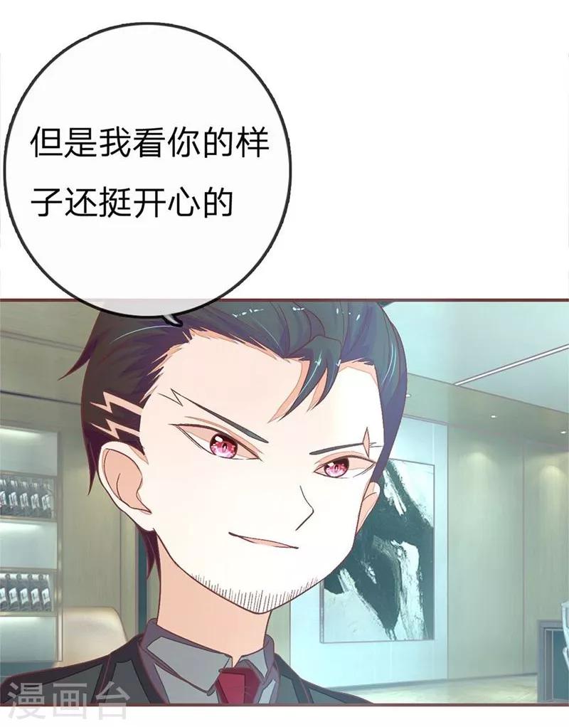 第70-71话 明台要被绿了？-第52话