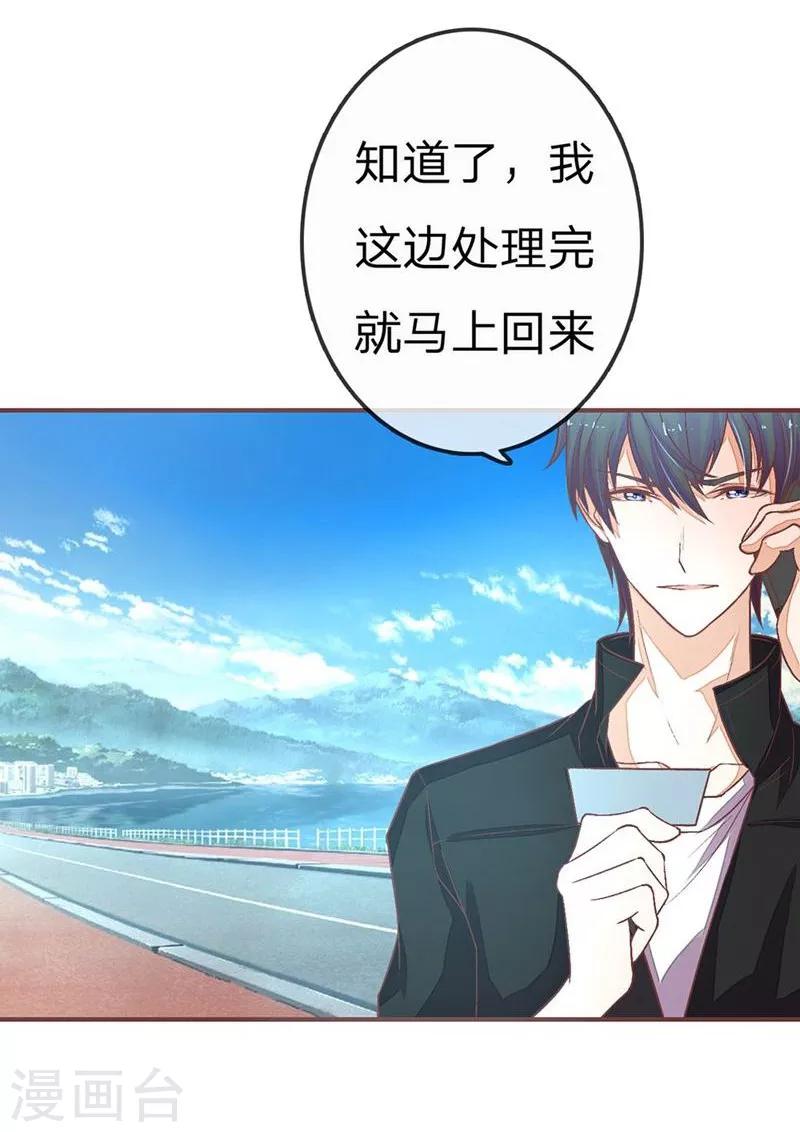 第70-71话 明台要被绿了？-第52话