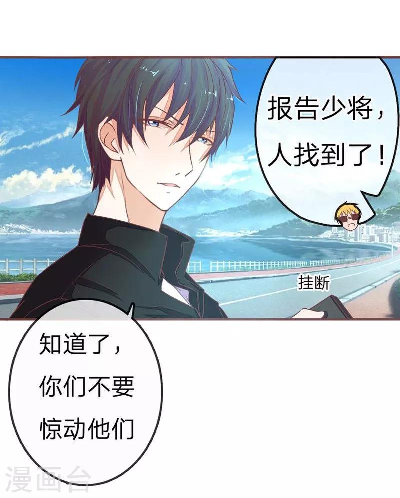 第70-71话 明台要被绿了？-第52话