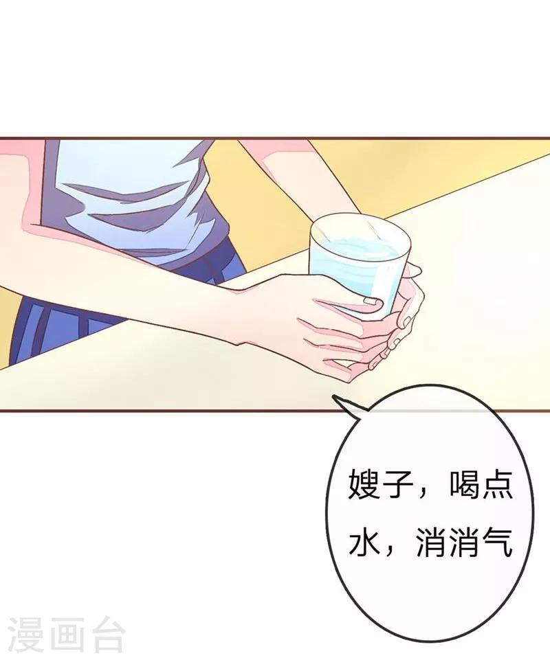 第70-71话 明台要被绿了？-第52话