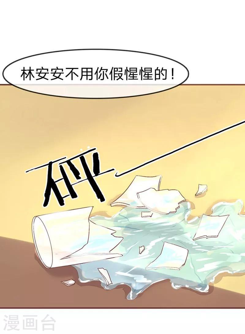 第70-71话 明台要被绿了？-第52话