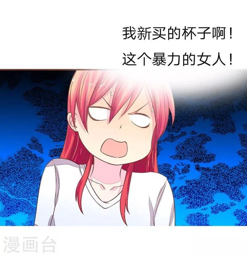 第70-71话 明台要被绿了？-第52话