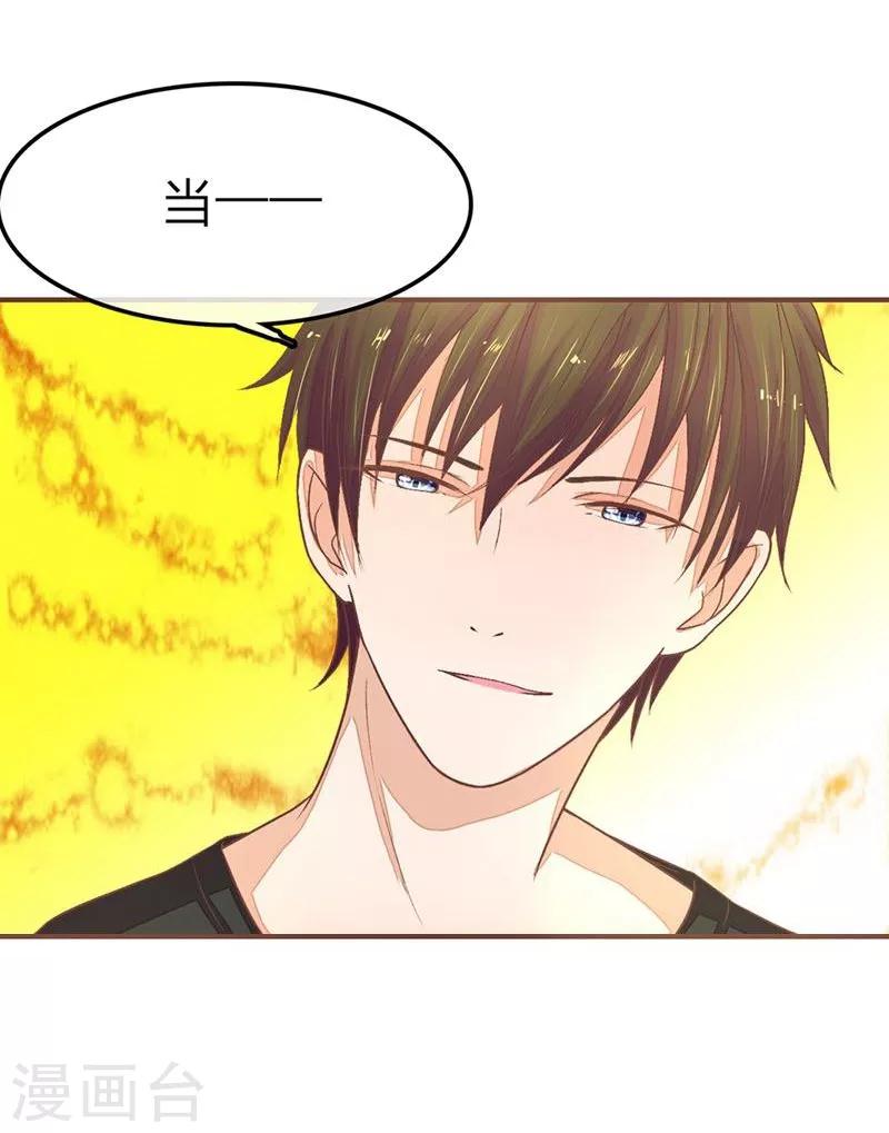 第74-75话 谁是我们爸爸？-第54话