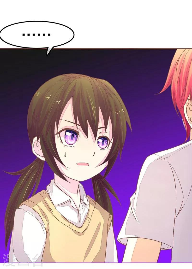 第74-75话 谁是我们爸爸？-第54话