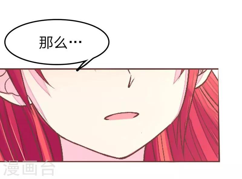 第74-75话 谁是我们爸爸？-第54话