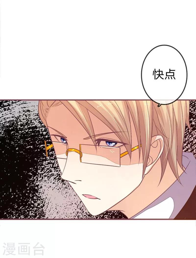 第78-79话 明庭你胡闹！-第56话