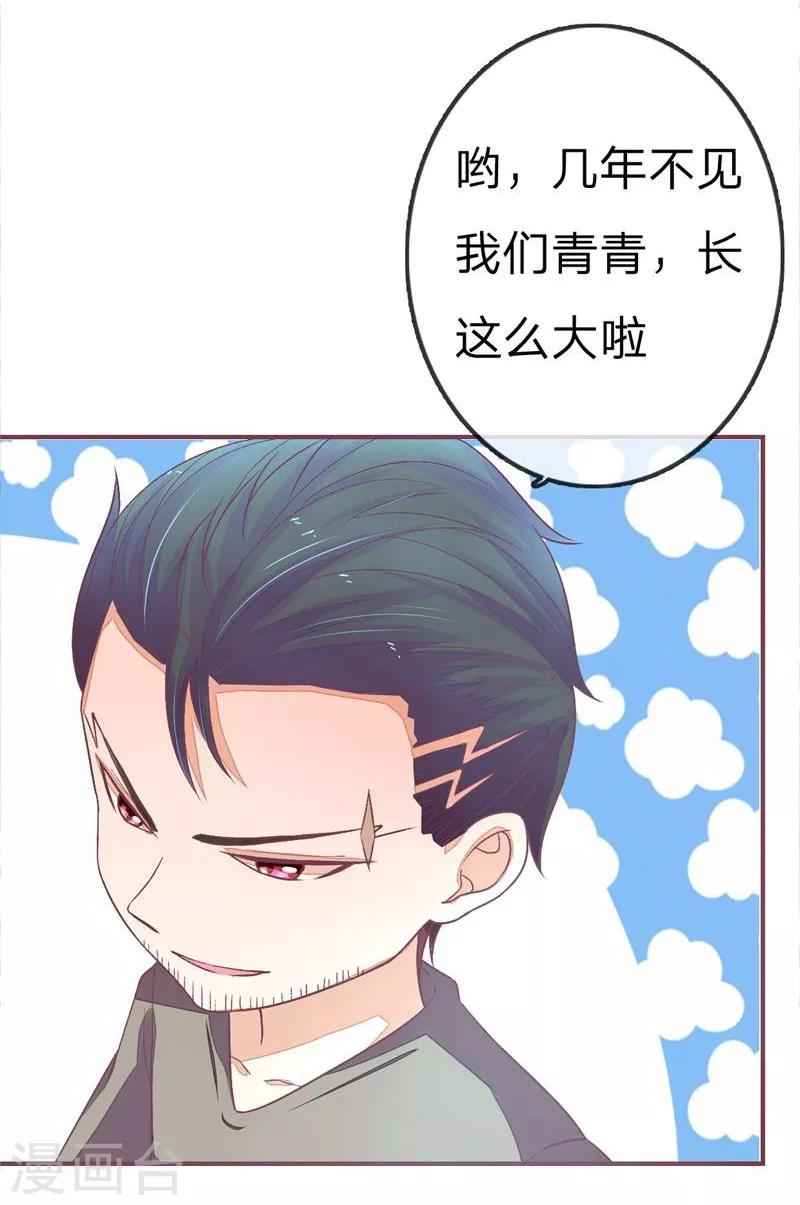 第78-79话 明庭你胡闹！-第56话
