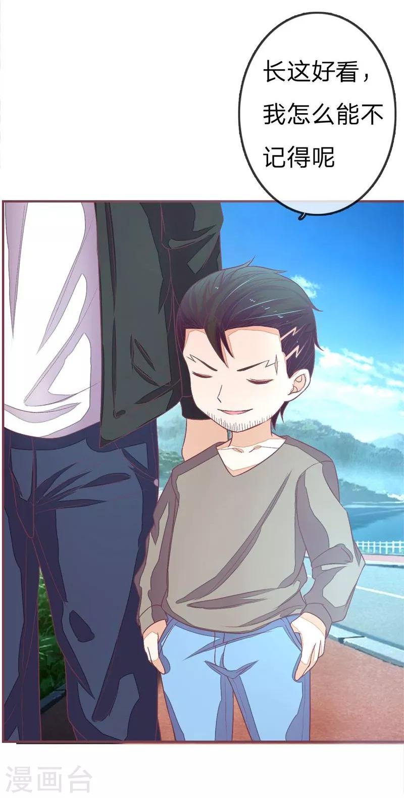 第78-79话 明庭你胡闹！-第56话