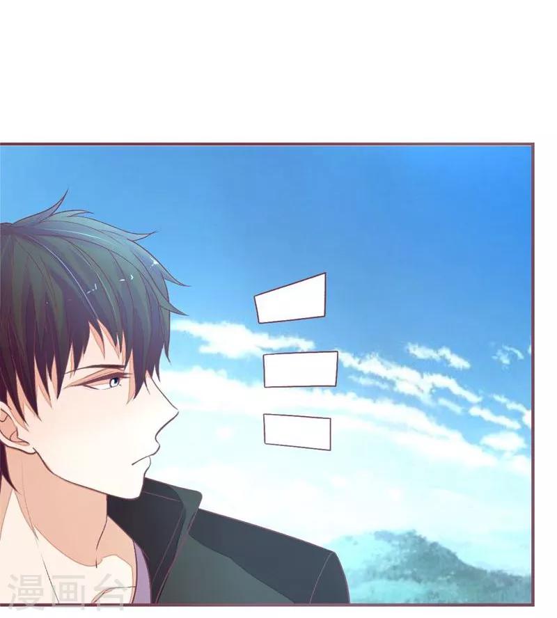 第78-79话 明庭你胡闹！-第56话