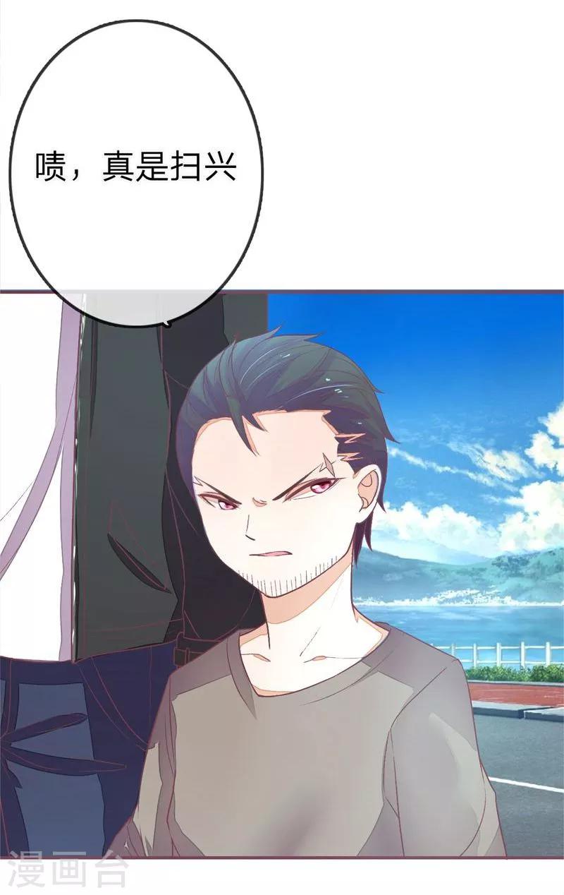 第78-79话 明庭你胡闹！-第56话