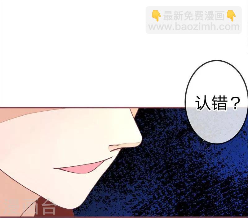 第78-79话 明庭你胡闹！-第56话