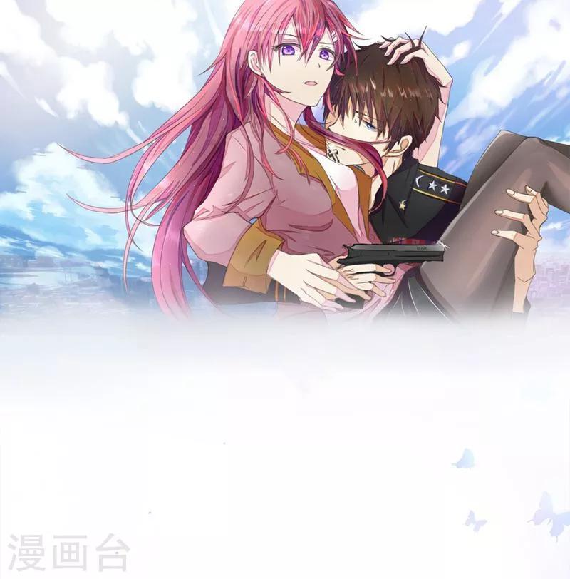 第82-83话 请你放尊重点！-第58话