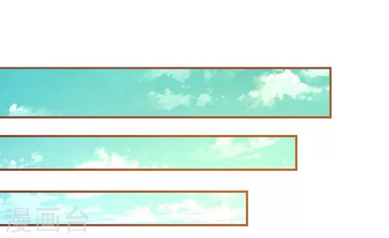 第82-83话 请你放尊重点！-第58话