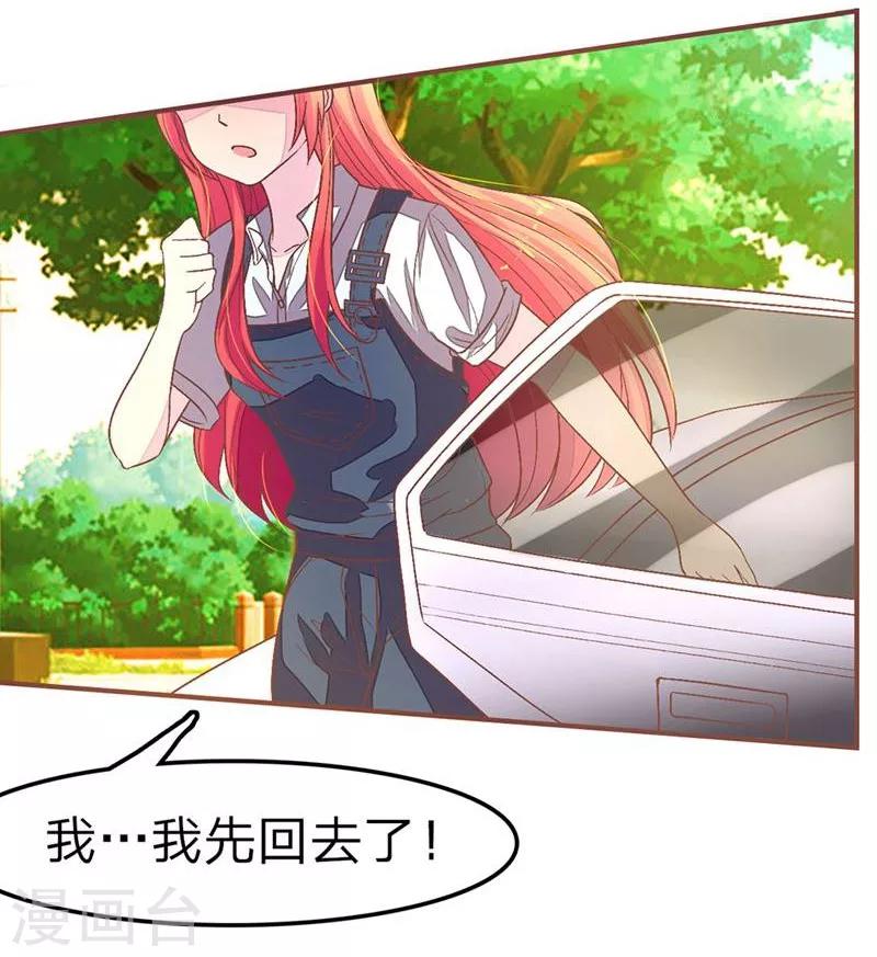 第82-83话 请你放尊重点！-第58话