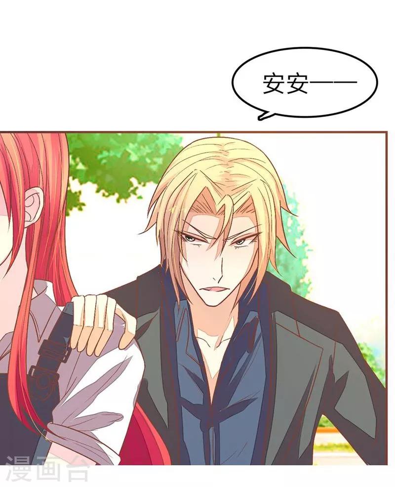 第82-83话 请你放尊重点！-第58话