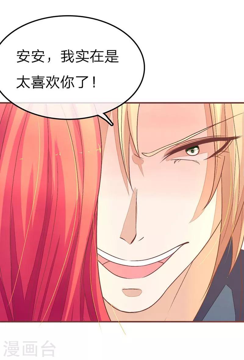 第82-83话 请你放尊重点！-第58话