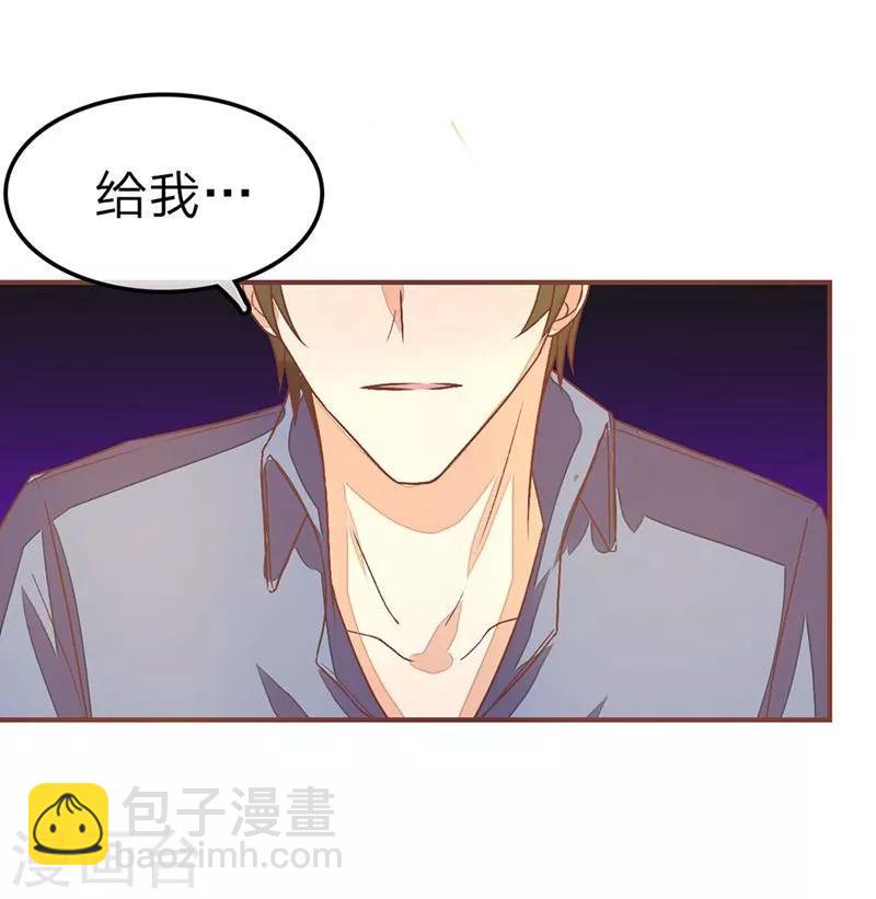 第82-83话 请你放尊重点！-第58话