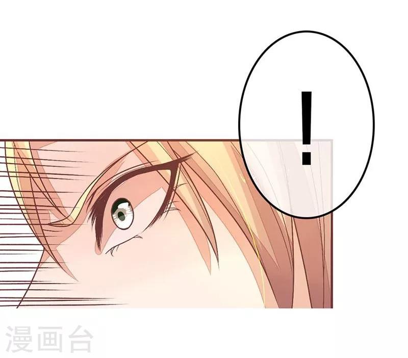 第82-83话 请你放尊重点！-第58话
