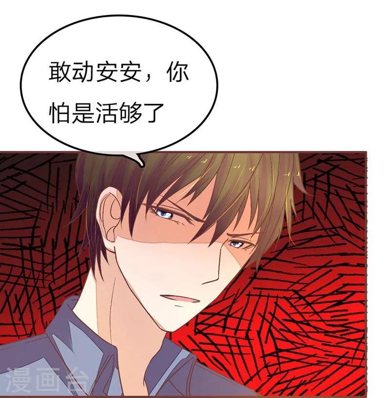 第82-83话 请你放尊重点！-第58话
