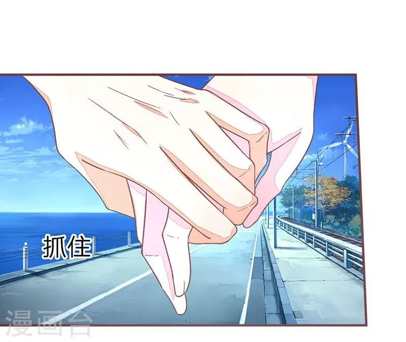 第82-83话 请你放尊重点！-第58话