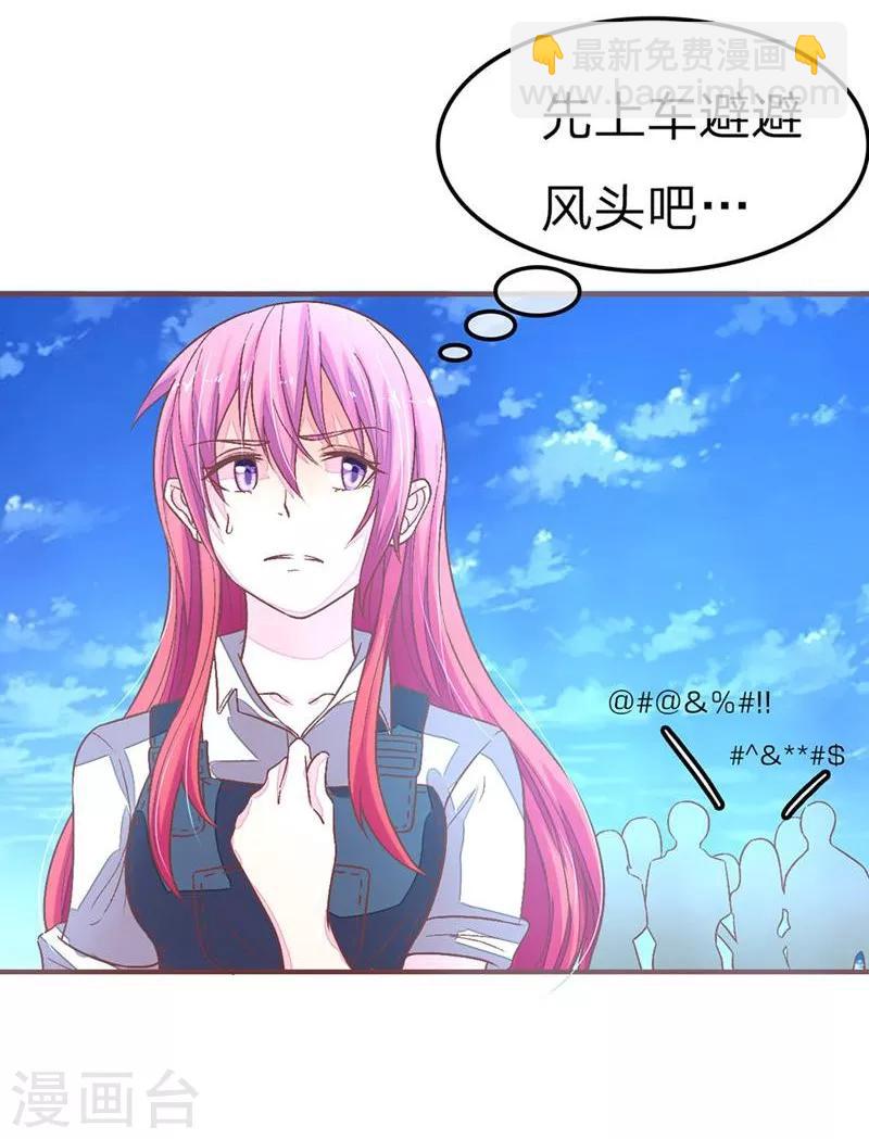 第82-83话 请你放尊重点！-第58话
