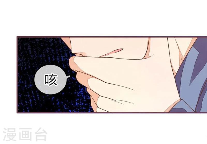 第86-87话 你是在关心我吗-第60话